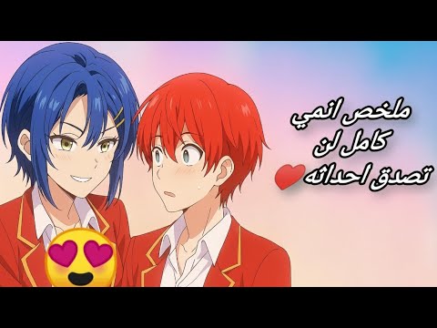 شيكيموري ليست لطيفة فحسب أفضل المضحكة    2025 انمي حب انمي رومنسي 