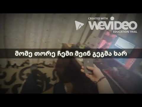 აბაროტი Nikusha Yalichava  Lyrics