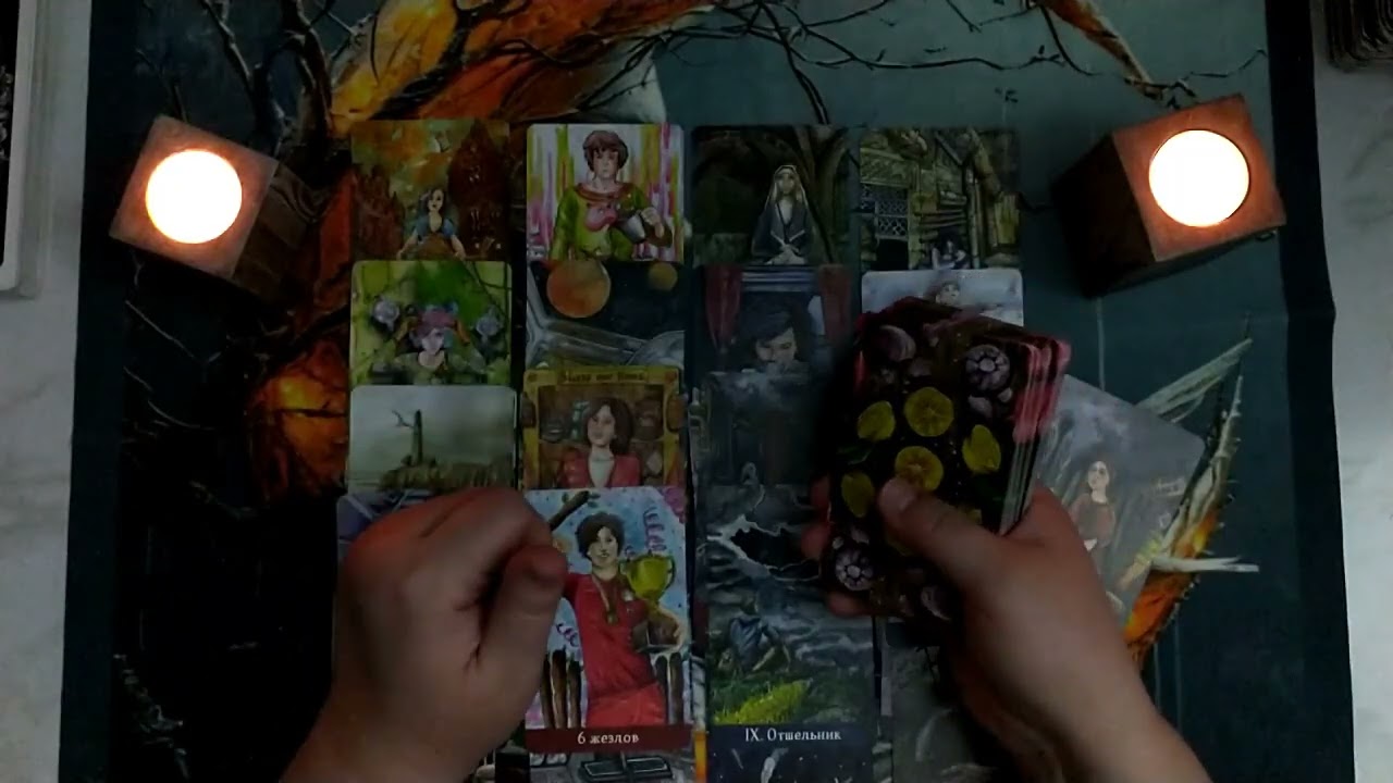 Поток для мужчин. #taro, #таро, #таролог, #тароонлайн, #гаданиетаро