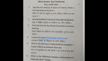 B.ed (Pedagogy of physical science ) 2022 second semester Question paper kumaun University Nainital