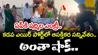 Congress Leaders Grand Welcome to APPCC Chief Ys Sharmila : PDTV News