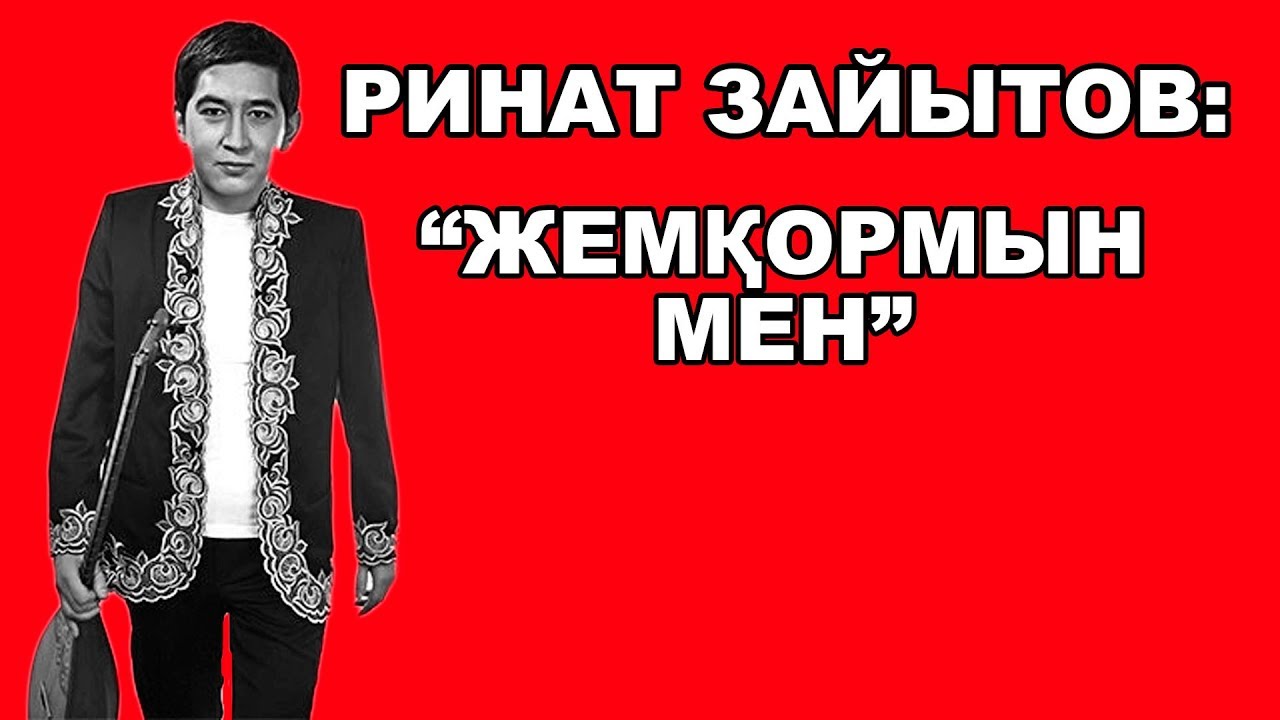 Смотреть - Ринат имя какой национальности видео Смотрите - Ринат имя какой национальности видео
