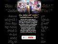 గాయంతో ఆటో నడిపిన తండ్రి గుండె ధైర్యం వైరల్ @TeluguBuzz News #shorts #viral #trending#emotion#viral.