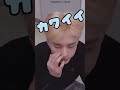 青髪はSTAYへのサプライズ❤ロマンティックな男 Stray Kids ファン ヒョンジン #short #straykids #hyunjin #현진 #ヒョンジン #スキズ 日本語字幕