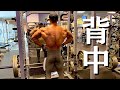 最近の背中トレ　〜ラットプル＆ベントオーバーロウ〜