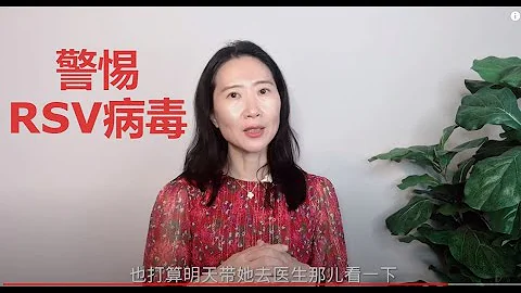 另外一種呼吸道病毒-RSV猖獗😢🐱‍🚀 - 天天要聞