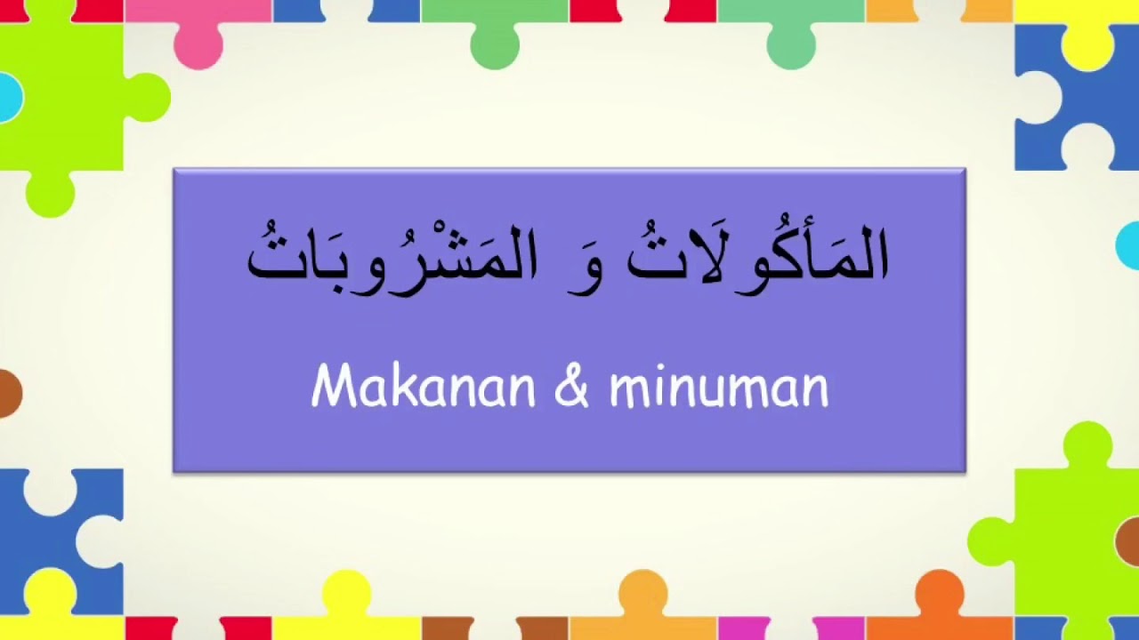 Makanan & Minuman - Bahasa Arab 6 Tahun 