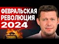 ЧАПЛЫГА: ПРОЗРЕЙТЕ ВЫ НАКОНЕЦ! ВОЗВРАЩЕНИЯ БЛУДНОГО ТОМАГАВКА! НАЧАЛО НАСТОЯЩЕЙ ЖЕСТИ