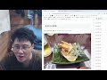 日本エコルとはるか海老を食べに行った話