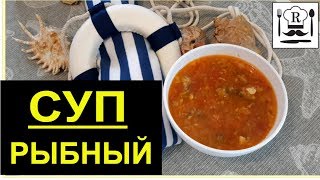 🍴 Как сварить Рыбный СУП из КОНСЕРВЫ?🍴 Рыбная Чорпа RusLanaSolo 🍴 Как сварить Рыбный СУП из КОНСЕРВЫ?🍴 Рыбная Чорпа RusLanaSolo