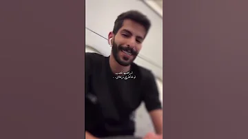 سعود الصليلي اعاتبها ويلمع دمعها انا الغلطان دام السالفه توصل مدامعها 