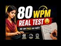 80 WPM Real Skill Test 😳 | क्या आप PASS कर पाएंगे? | Hindi Steno Dictation