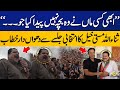 Pti leader sanaullah masti khel hard hitting speech during election campaign  capital tv