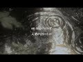 【和訳】raindrops (an angel cried) - Ariana Grande