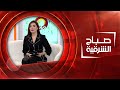 معلومات عن رياضة الكروس فيت وتأثيرها على الجسم صباح الشرقية