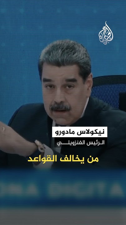 - -..    
 - نشر قبل 6 دقيقة