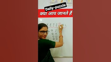 puzzle reasoning #puzzle #reasoning #shorts #shortvideo #status #youtubeshorts #upsc #upsssc #vdo