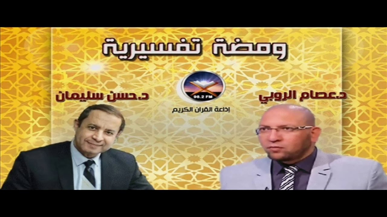 ما معنى قوله تعالى والرجز فاهجر ولا تمنن تستكثر Youtube