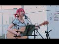 【柚木みいな・まおた】 2026.05.30 川崎路上ライブ @MIINAsingersongwriter @maota_official #柚木みいな #まおた #シンガーソングライター 
