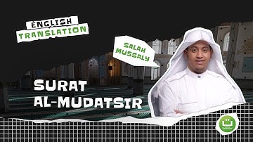 Beautiful Quran Surat Al-Mudatsir سورة المدثر - Salah Mussaly