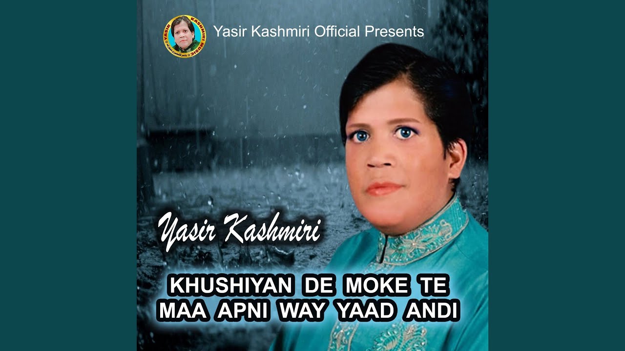 Khushiyan De Moke Te Maa Apni Way Yaad Andi