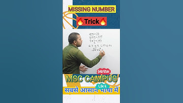 Missing number | 🔥Trick 🔥 | By Surendra Sir
