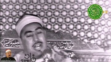الشيخ محمد محمود الطبلاوي و مايتيسر من سورة الحجرات