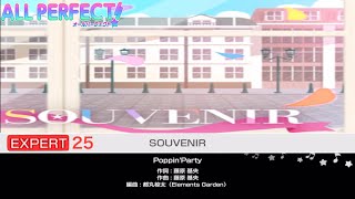 【SOUVENIR】【EXPERT25 ALLPERFECT】バンドリ ガルパ