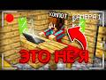 КТО ЗАХОДИТ В МОЙ АККАУНТ ПОКА Я НЕ В МАЙНКРАФТЕ | Компот Minecraft