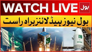 LIVE: BOL News Headlines At 12 PM | PTI Reserved Seats Case  | Pakistan Moon Mission Updates