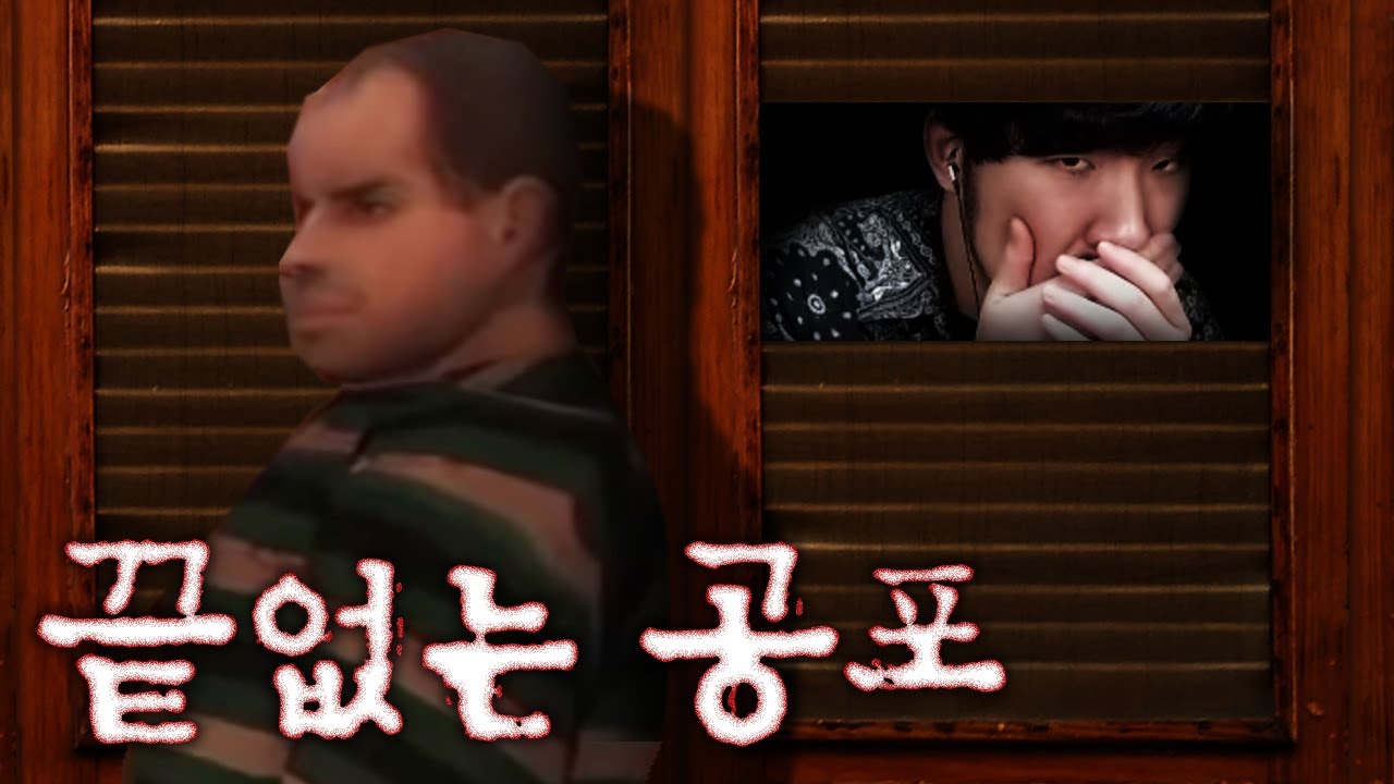 귀신보다 사람이 무서운 이유 (엄청 무서워요) - fears to fathom