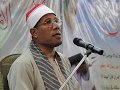 عندما يتسلطن الشيخ عبد الفتاح الطاروطي تلاوه من سورة مريم 