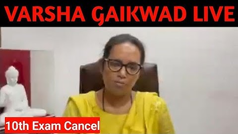 10th Exam Cancelled | Varsha Gaikwad Live | 10th Exam Cancelled Varsha Gaikwad |