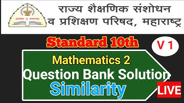 10TH SSC BOARD QUESTION BANK SOLUTION/ MATHS2/ SIMILARITY/ MCQ/MATHEMATICS EASY WAY