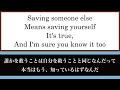 SOS - SEKAI NO OWARI【歌詞付き】「進撃の巨人」主題歌/Attack on Titan - theme song/Lyrics【セカオワ/新曲/和訳】