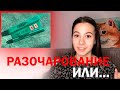 ОБЗОР НА ТУШЬ ОТ LAMEL И НАТАЛИНЫ МУА