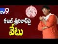 Ghazal Srinivas rejected by American Hindu groups - USA