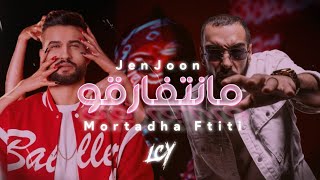 JenJoon feat. Mortadha Ftiti - Manetfergou | Remix Prod. LCY20K