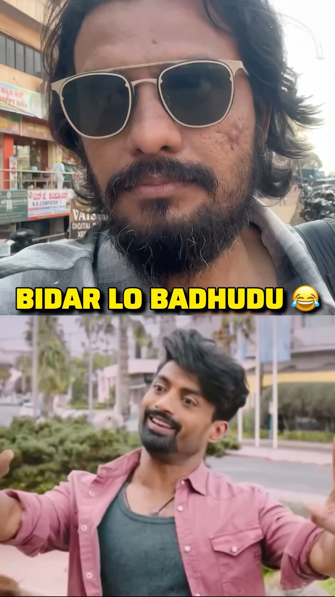 Bidar lo Ala ❤️ || Poolachokka