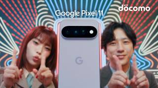 Google Pixel 11 Nino x Aina - Edit by Talking 15-second spot