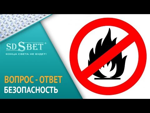 Бейне: Флуоресцентті шамдар қызуы керек пе?