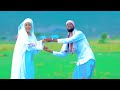 Dhaanto Cusub Filsan Qurux Bashaar Awdal Rug Iyo Ku Arootay Reer Goba Dhaanto Cusub Filsan Qurux Bashaar Awdal Rug Iyo Ku Arootay Reer Goba