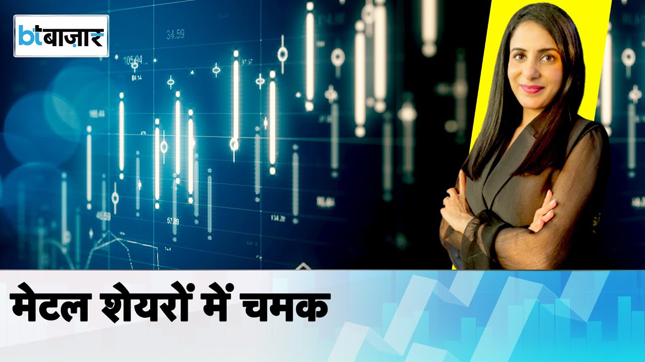 market-closing-hindi-youtube