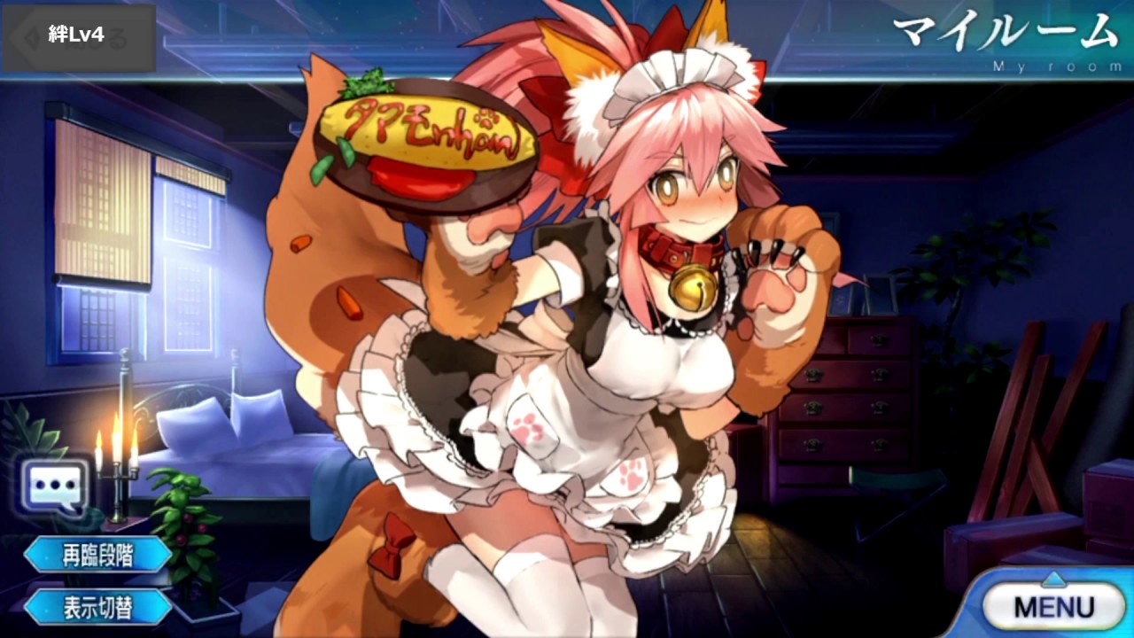 Fgo タマモキャット マイルーム 霊基再臨等ボイス集 Fate Extra Ccc Fate Grand Order Youtube