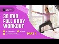 Yoga 30 Min Full Body Workout. Part 1.