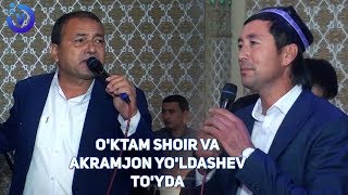 O'ktam shoir va Akramjon Yo'ldashev - To'yda 2018