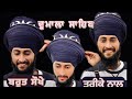 How to tie dumala dumala eury sahib tutorial by arjan singh sarhali
