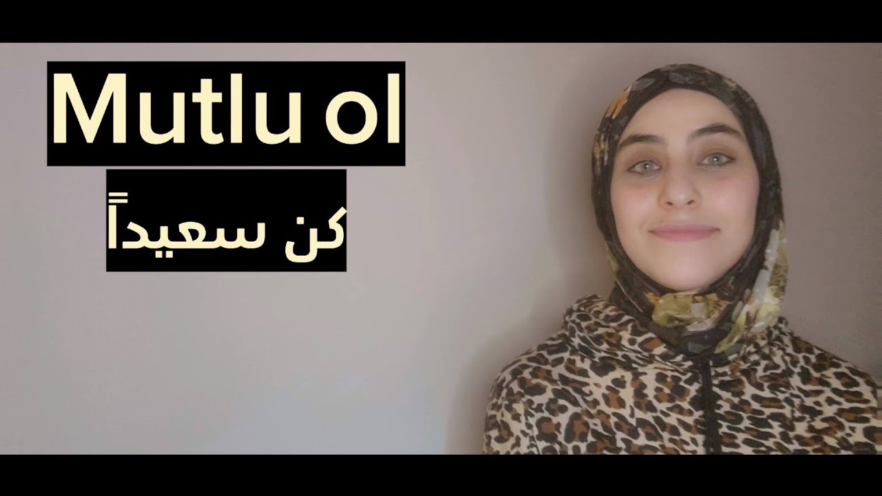 أهم الافعال والجمل التركية المستخدمة يومياً