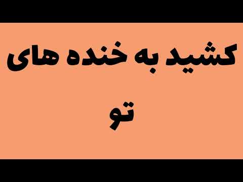 استاد فلسفس کامل