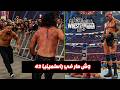 خربوها في راسلمينيا 42 قرارات غبية دمرت العرض
